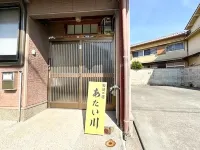 Limited to One Group Per Day to Kumano Kodo to N JR 이와시로역 주변 호텔