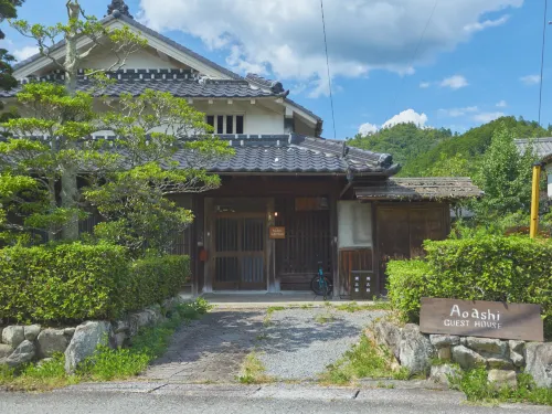 Aoashi GUEST HOUSE - 2-Star