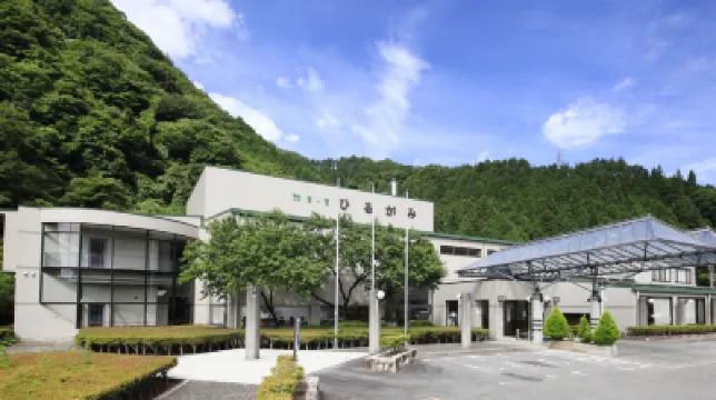 Achi no Sato Hirugami ヘブンスそのはら周辺のホテル