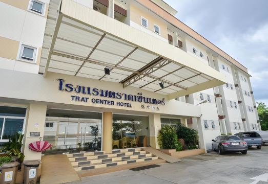 2. 트랏 센터 호텔..