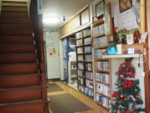Business Ryokan Azusa Hotels in Noda
