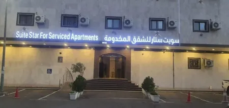 Sweet Star Hotel Apartments Отели рядом с достопримечательностью «Tabuk Castle»