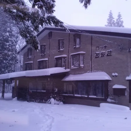 Hakuba Iwatake Lodge Gakuyuso