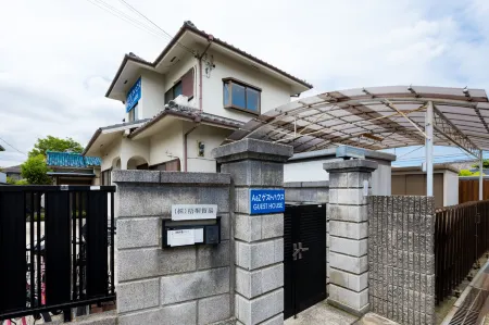 A&Z Guest House Отели рядом со станцией JR Kumeda station