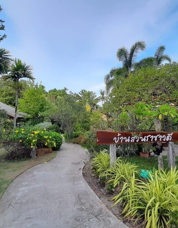 รูปภาพของบ้านสวนราชาวดี บีแอนด์บี