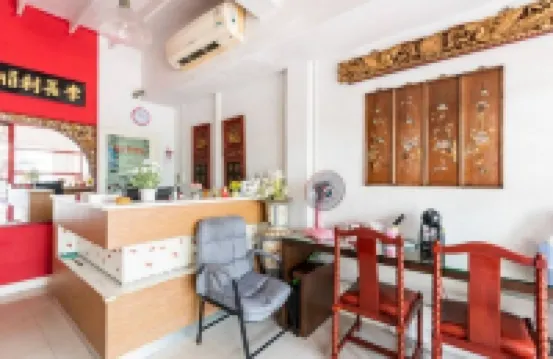 หนึ่งหนึ่งสามเจ็ด โฮสเทล