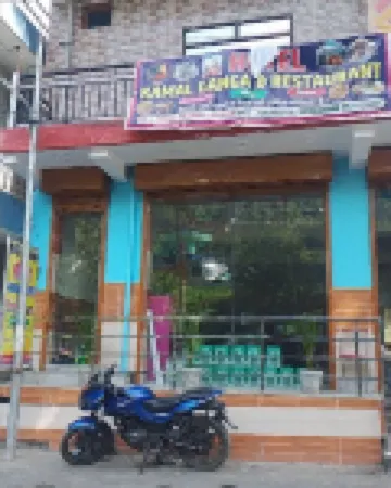 호텔 카말 갠지 & 레스토랑