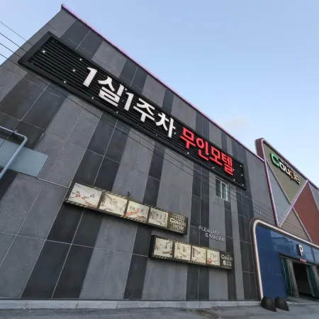 Gimcheon Couple Self Check-in Motel Отели рядом с достопримечательностью «Стадион в Кимчхоне»