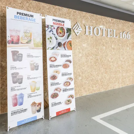 HOTEL166