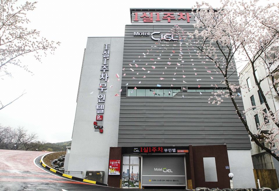 객실 어메니티 구성