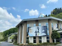 奧出雲町自行車驛站 酒店