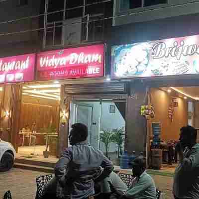 Hotel Vidya Dham Vrindavan Others