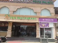 Ramanjaneya Eecutive Hotel Udupi - 2-Sterne