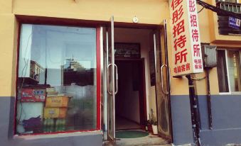 Dandong Jiaxuan Guest House