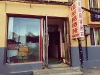 Dandong Jiaxuan Guest House Hotel a Xinliu Shopping Center Commercial Circle