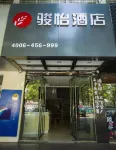 Jun Hotel Hotels in Linxiang