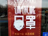 驿家365连锁酒店(高碑店火车站店) - 其他