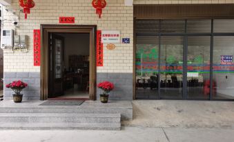 Luping Beihuai Holiday Farmhouse