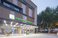 Holiday Inn Express Shanghai Jiading Center Hotels near Jiading Gymnasium (New Hall)