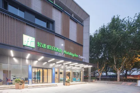 Holiday Inn Express Shanghai Jiading Center