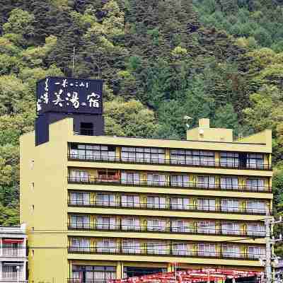 一茶小巷 美湯之宿旅館 Hotel Exterior