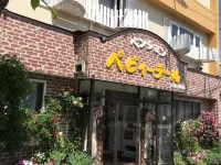 Pension Puppy Tail Các khách sạn gần Phố Daimon Yokocho