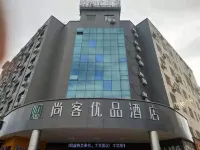 Shankee Tea Style Hotel (Fengcheng City Government People's Hospital) Hotel in zona Fengcheng East Station