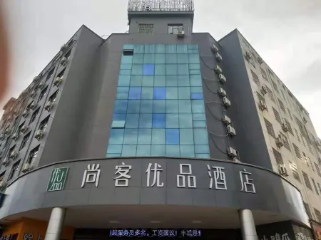 Shankee Tea Style Hotel (Fengcheng City Government People's Hospital) Отели рядом со станцией Fengchengdong Railway Station