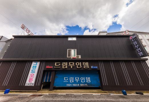 계룡 드림 무인텔