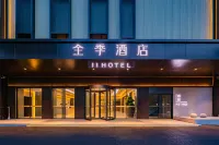JI Hotel (Chengdu Wuhou Temple Dashidong Road) Hotels near Tomb of Liu Xiang