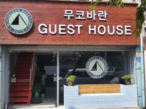 Mukobaran Guesthouse - Hostel