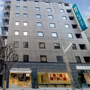 Sotetsu Fresa Inn Ochanomizu Jimbocho Отели рядом с достопримечательностью «Imperial Palace East National Gardens»