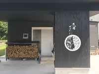 Minshuku Kakutani Hitohira Hotels in Oi District