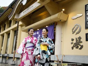 Yuraku Kinosaki Spa & Gardens