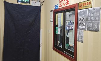 Yulin Wanhua Tianju Hotel