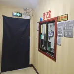 Yulin Wanhua Tianju Hotel