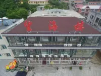 Wanghailou Hotel Hotels near Deer Island