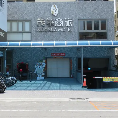茂華商旅 台中港車站附近的飯店