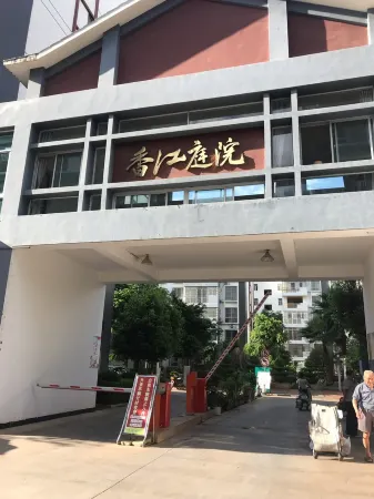 Kaiyuan Xiangjiang Xiaowu (Xiangyun Road) Отели рядом со станцией Kaiyuannan Railway Station