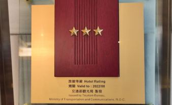 1. 쳉 핀 호텔..