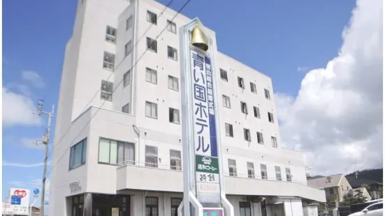 Aoikuni Hotel