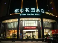 City Garden Hotel ( Railway Station) Hotels near Chengdong Station