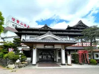 Shigisan Kanko Hotel Hotel a 