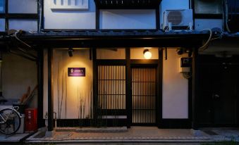 Tsubomi Luxury Inn Shimabara Bettei 2