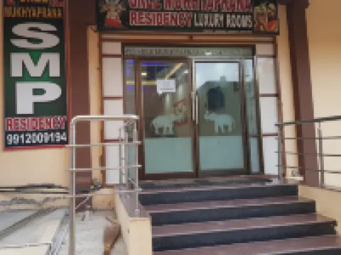 Sree Mukhyaprana Residency Hotels in Kurnool