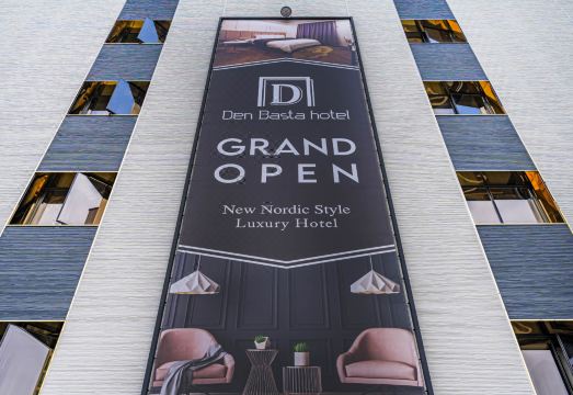 덴바스타 호텔 대연점