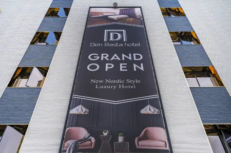 DAEYEON DENBASTA HOTEL Отели рядом с достопримечательностью «Орюкто»