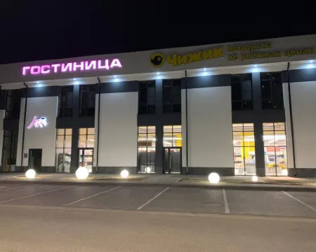 Mini-Otel Art Hotel + Mini-Hotel Hotels in Tikhoretsk