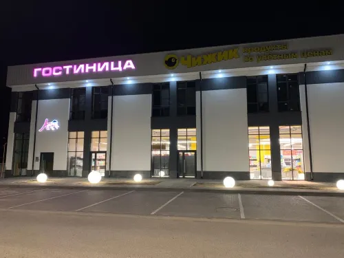 Mini-Otel Art Hotel + Mini-Hotel Hotels in Tikhoretsky District