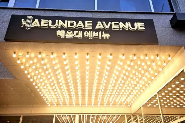 라비앙즈 해운대 에비뉴(Haeundae Avenue)_2